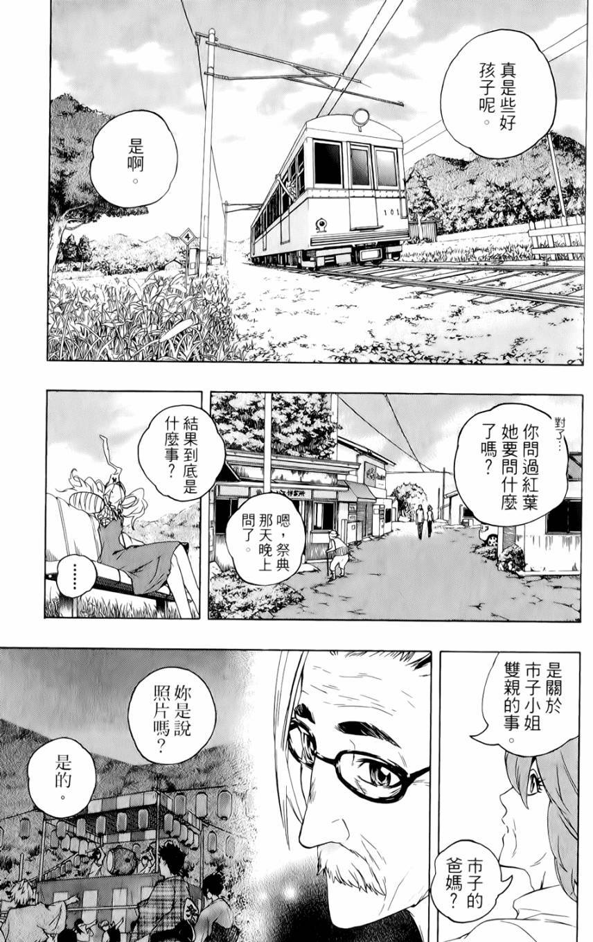 第102页