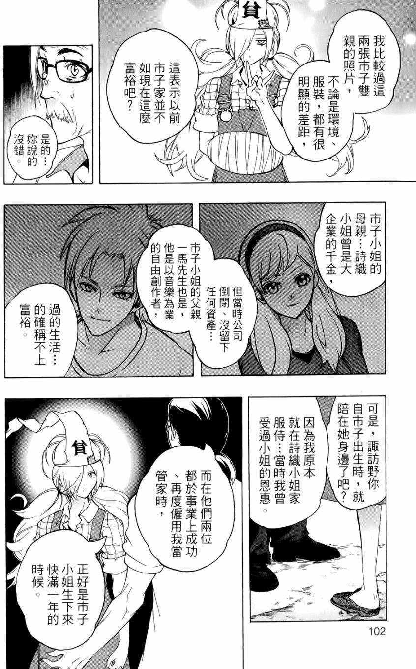 第103页