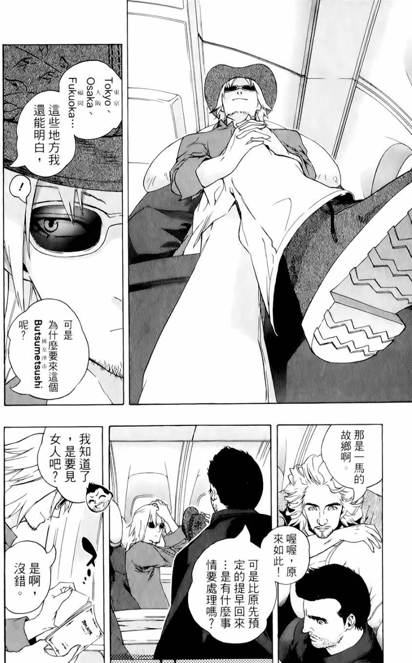第105页