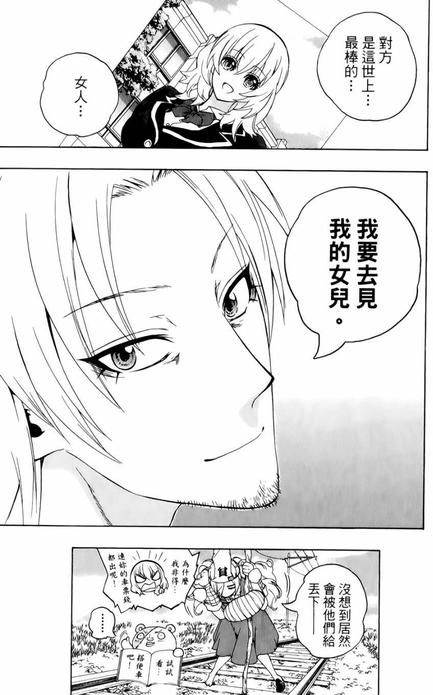 第106页