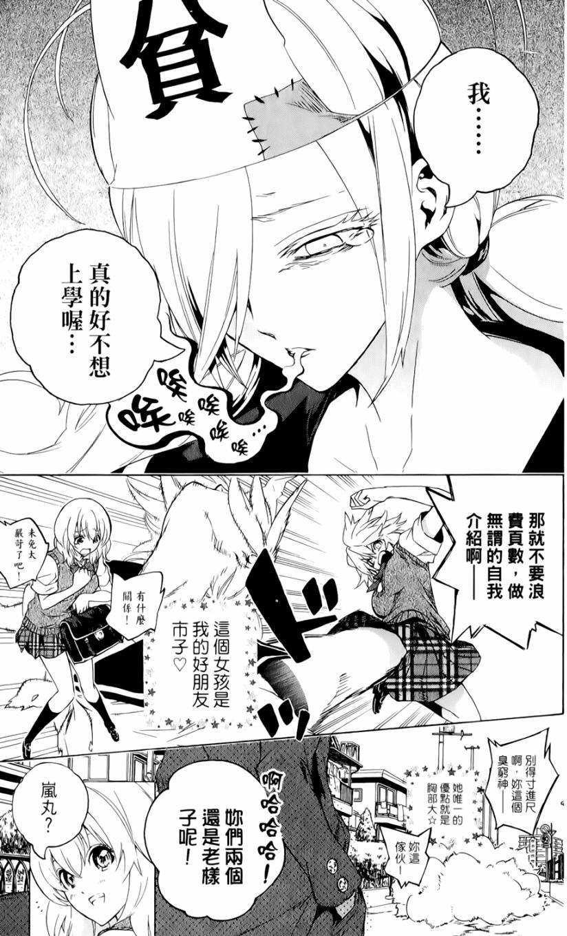 第110页