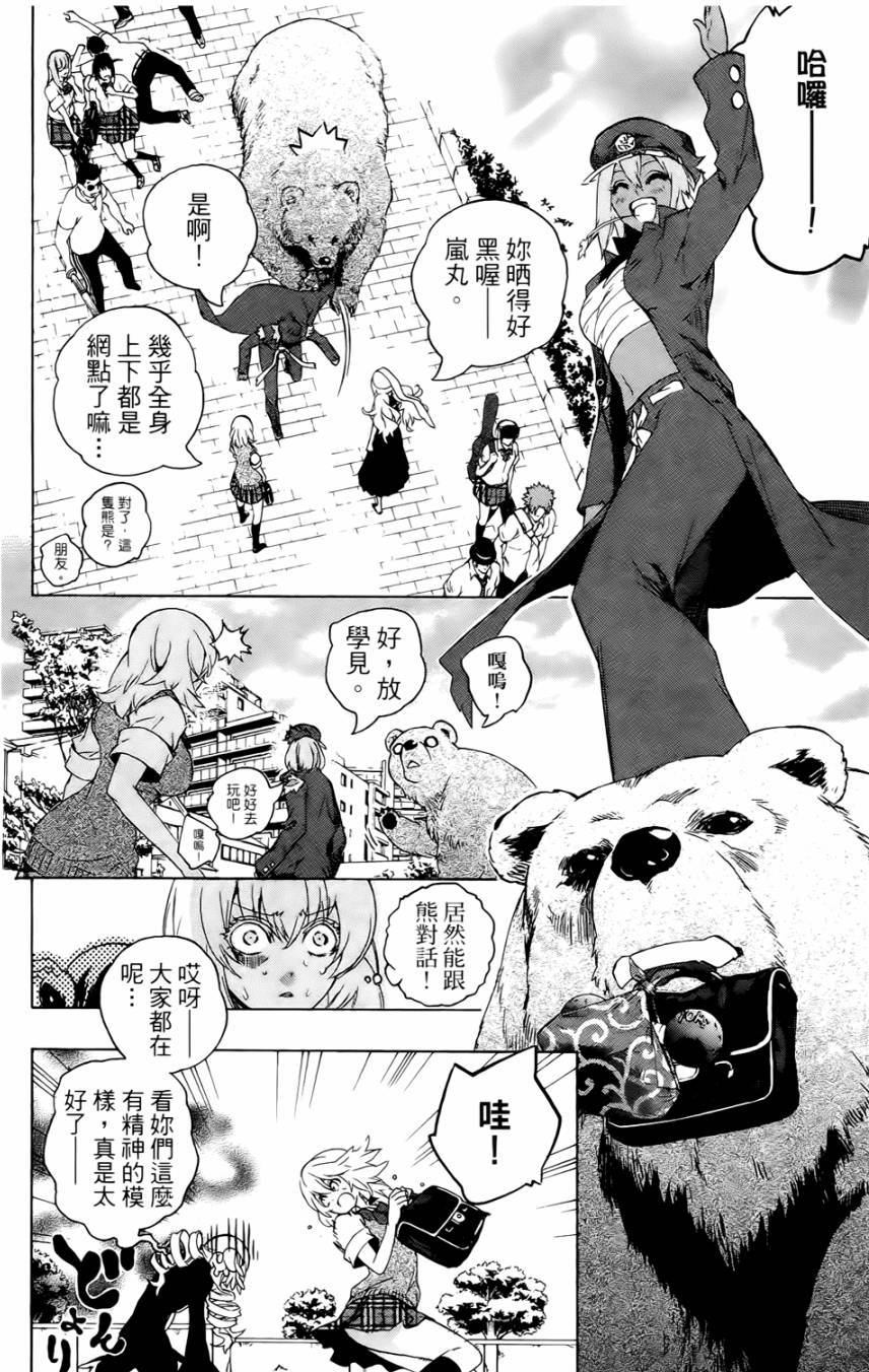 第111页