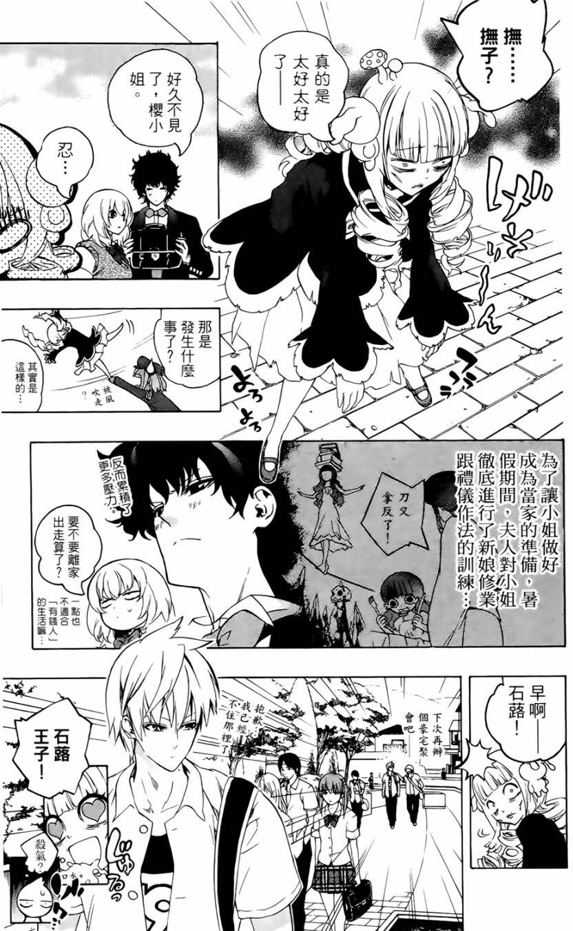 第112页