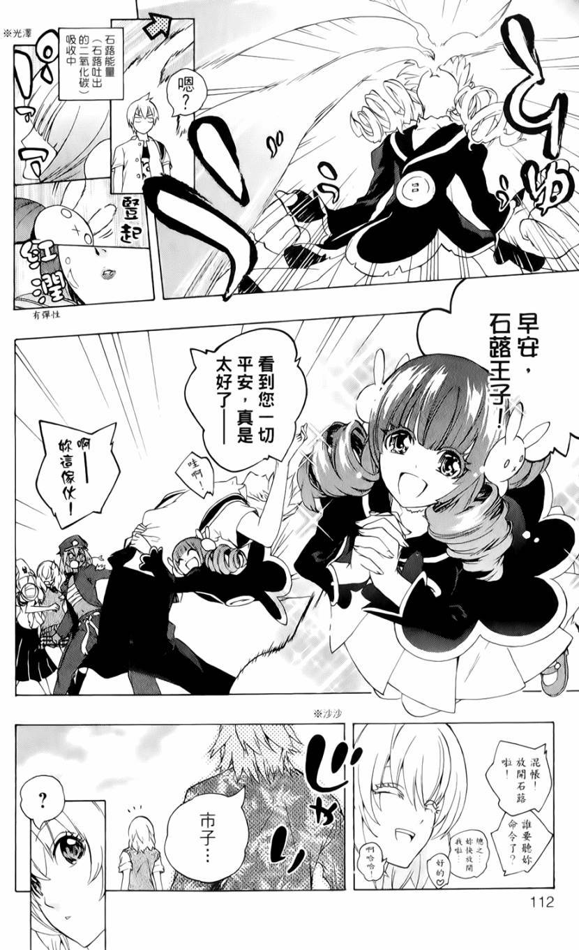 第113页