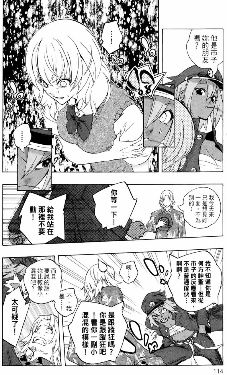第115页