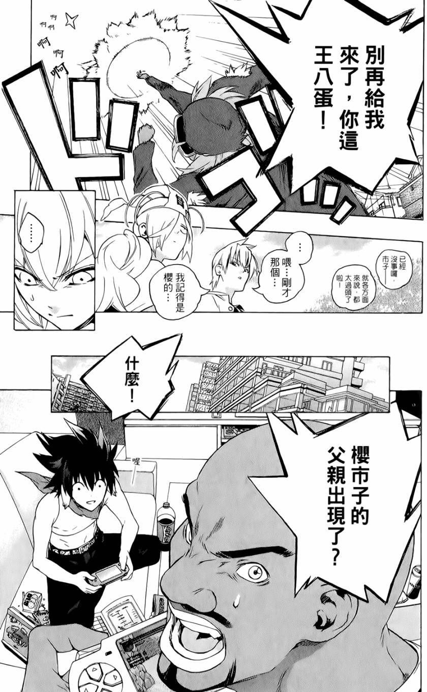 第116页
