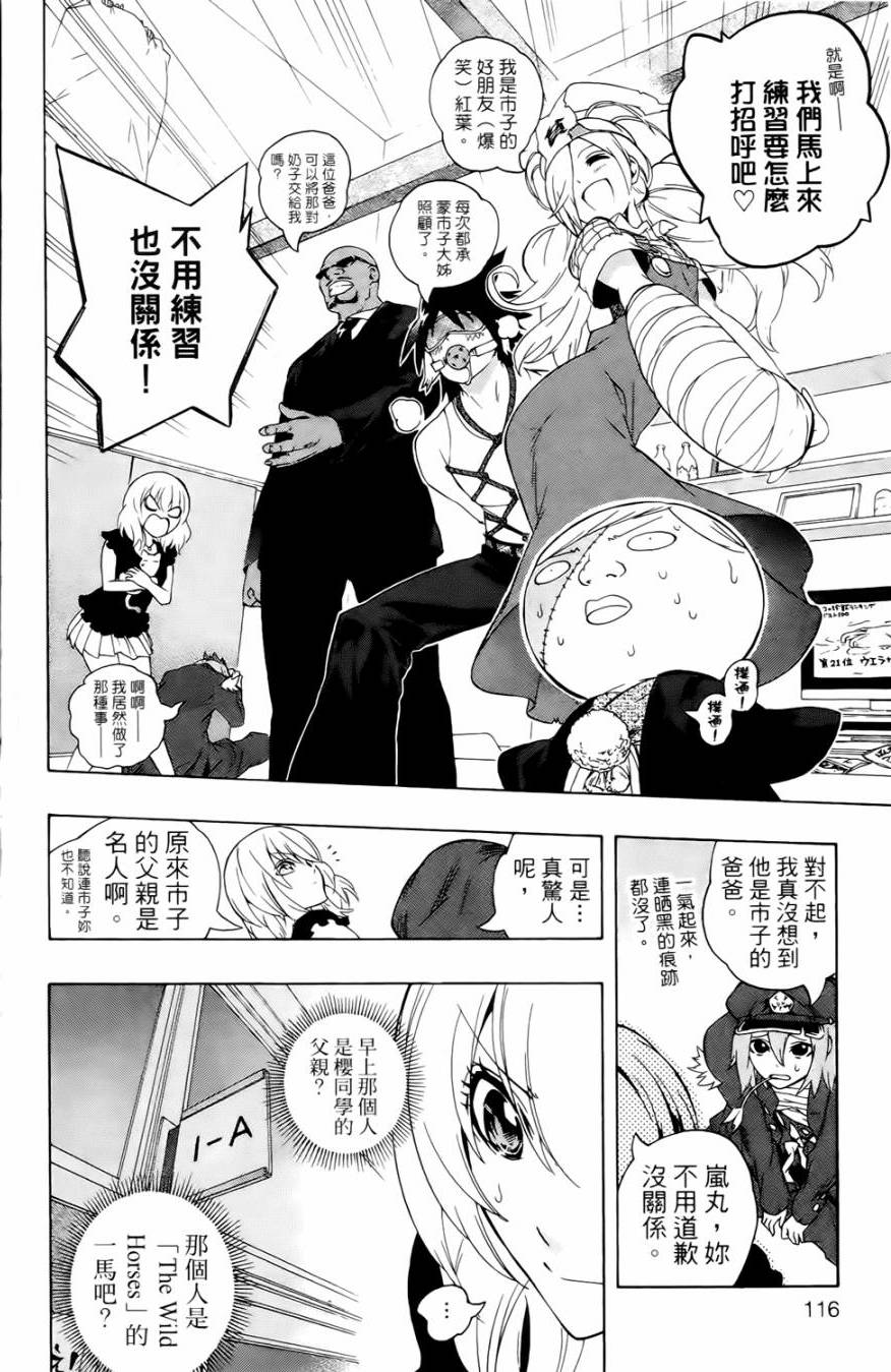 第117页