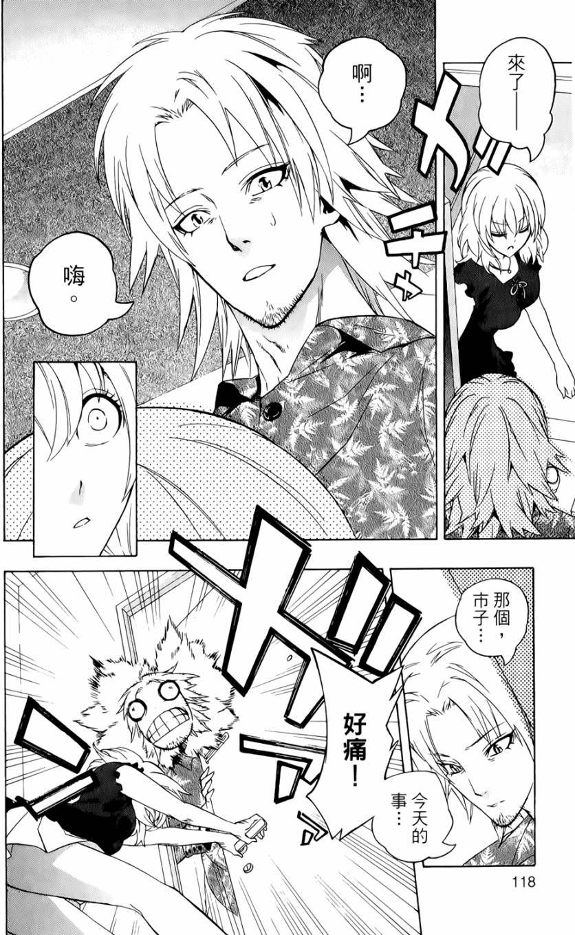 第119页
