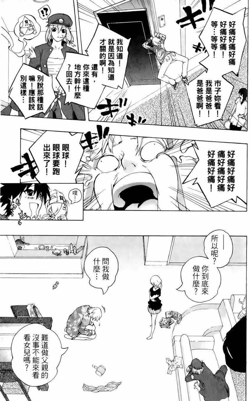 第120页