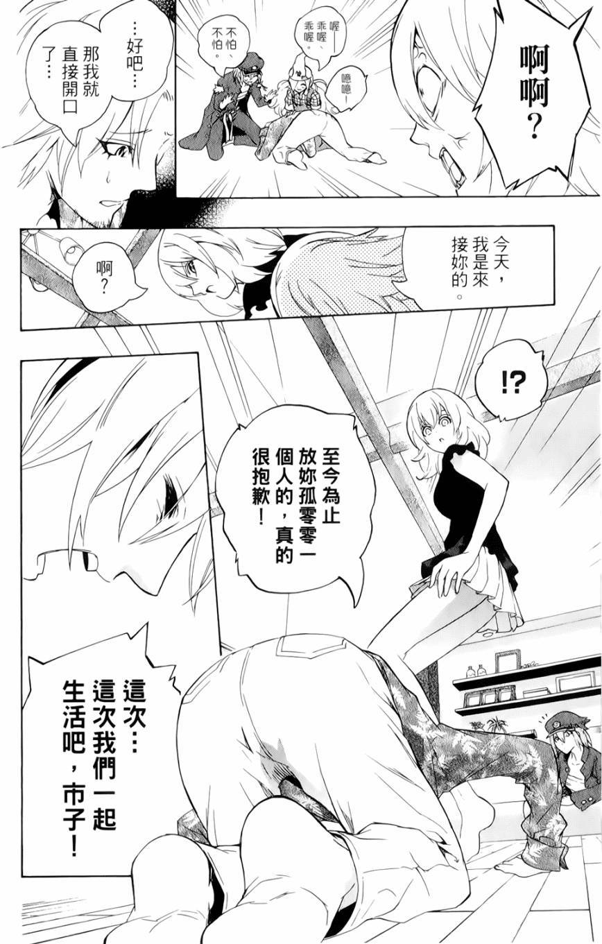 第121页