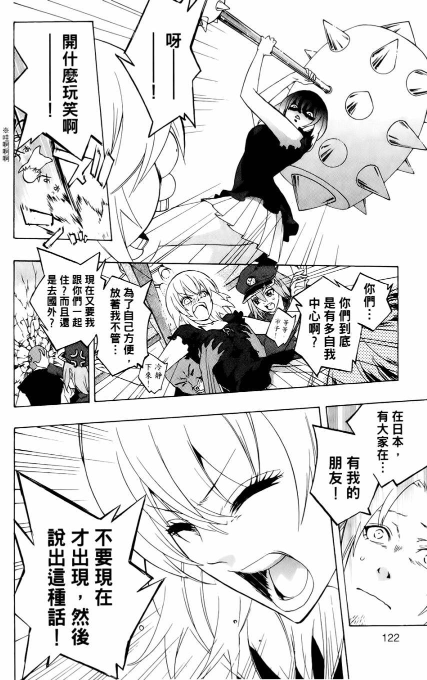 第123页