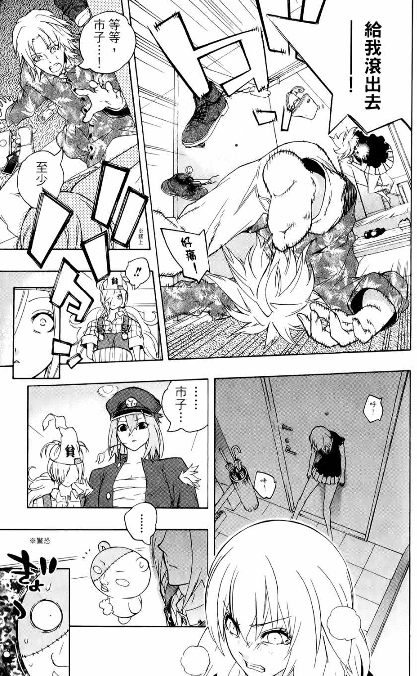 第124页