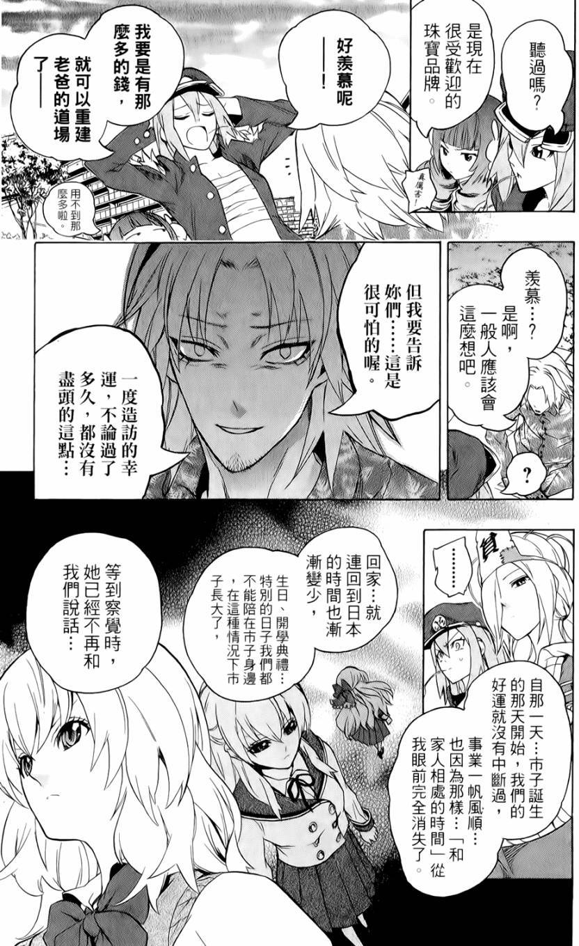第132页
