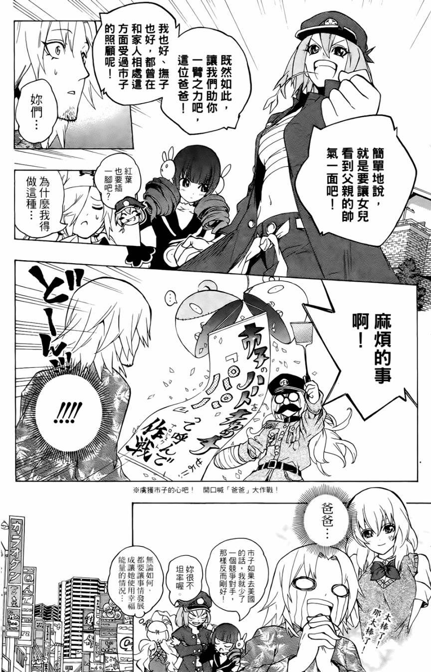 第135页