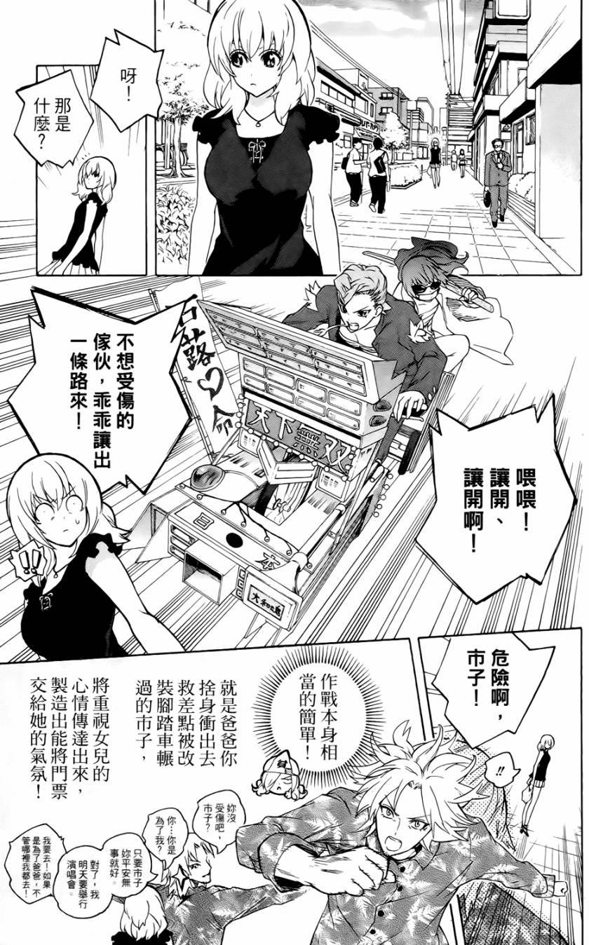 第136页