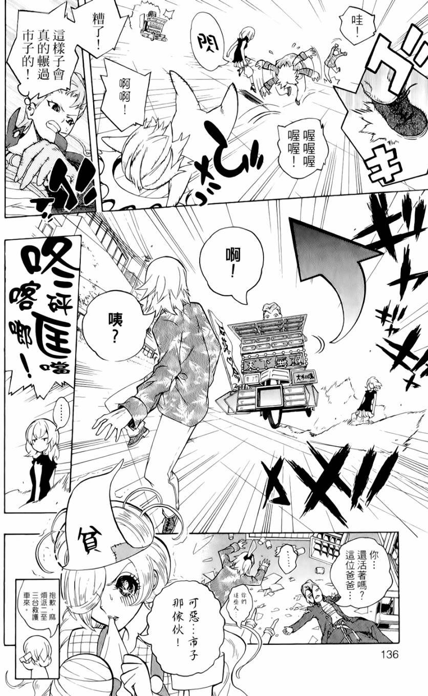 第137页
