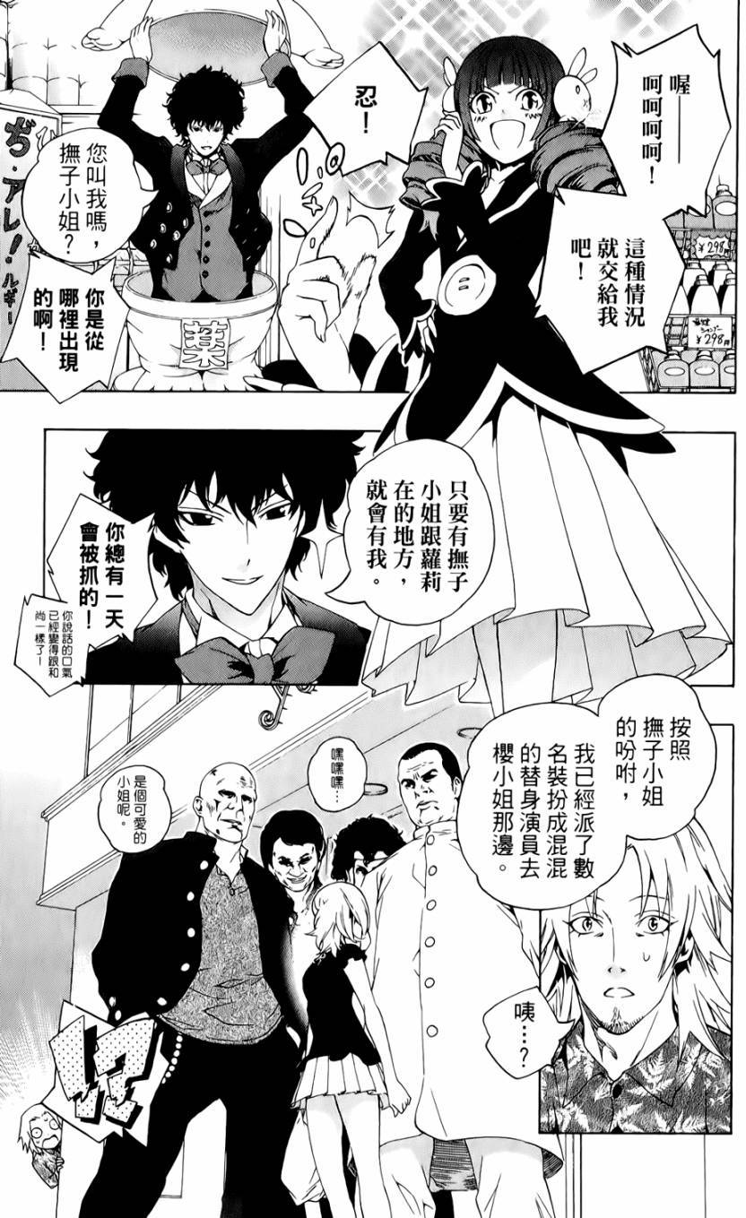 第138页