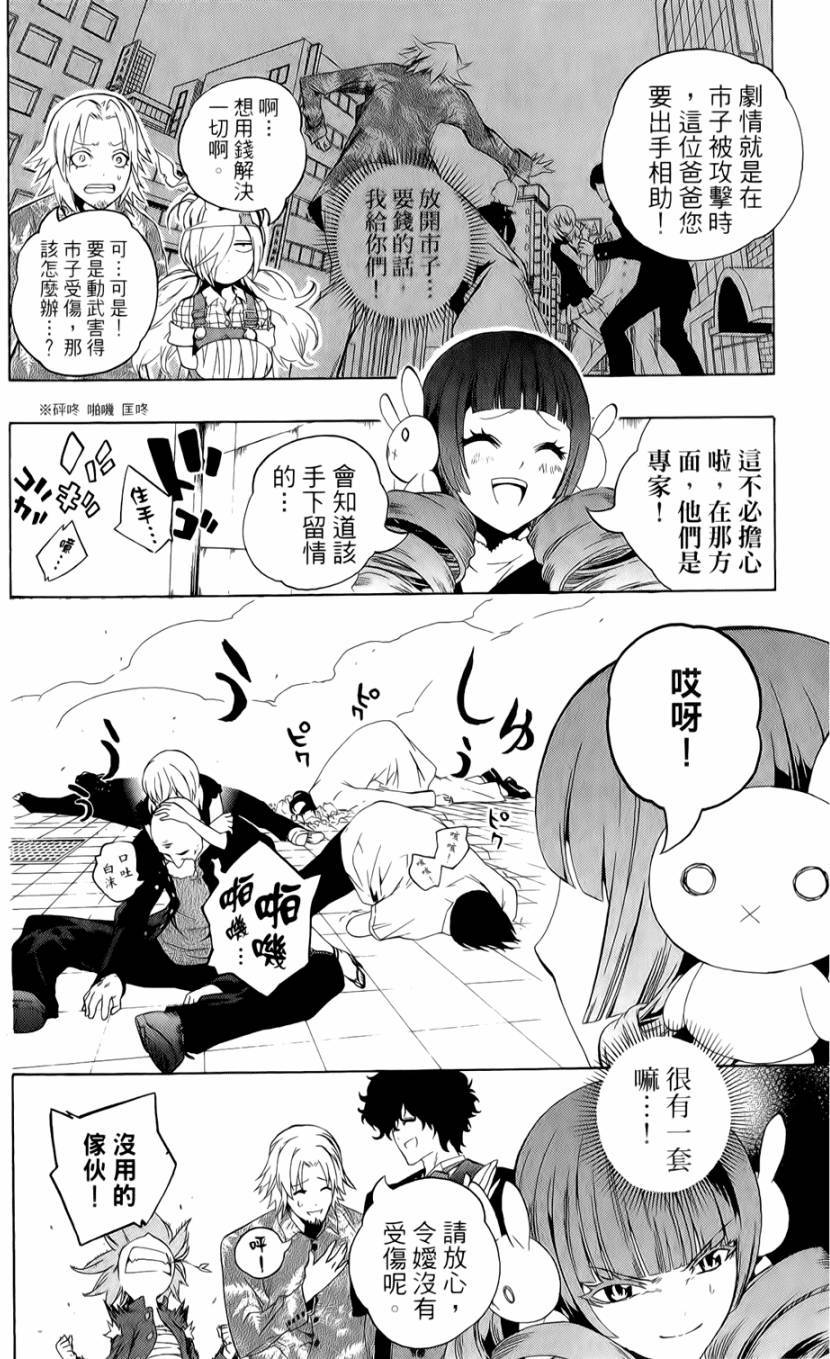 第139页