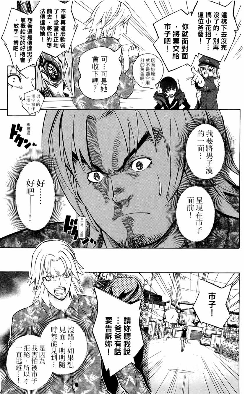 第140页