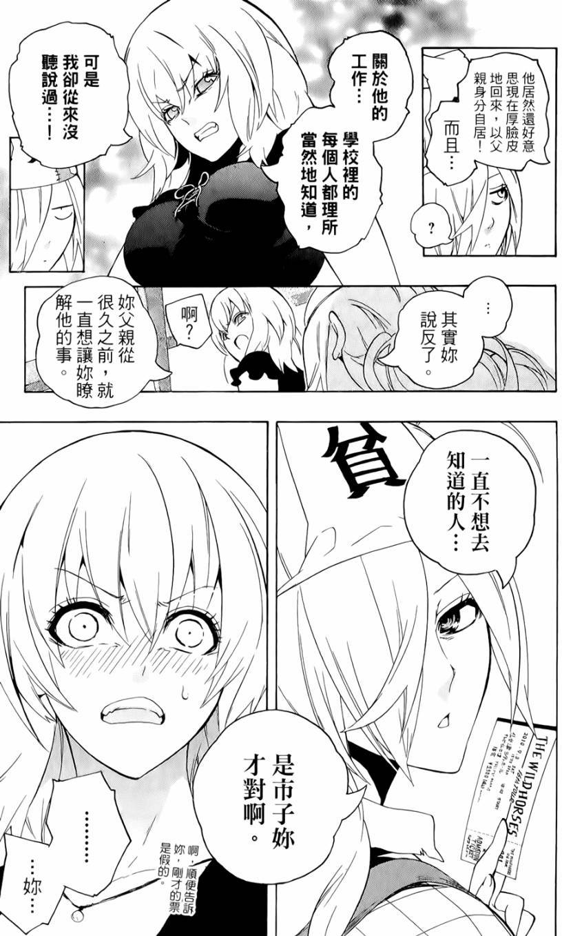 第144页