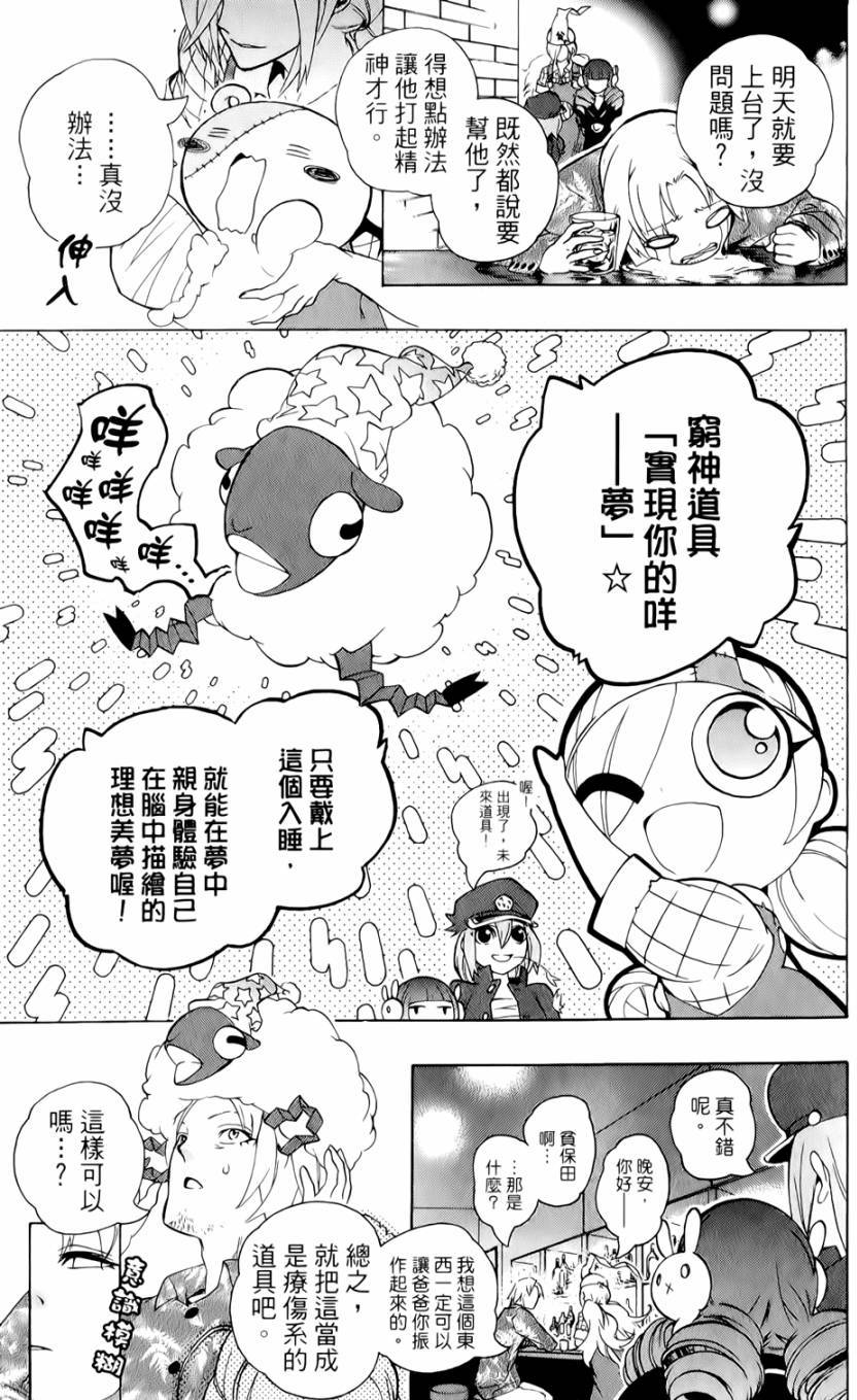 第146页