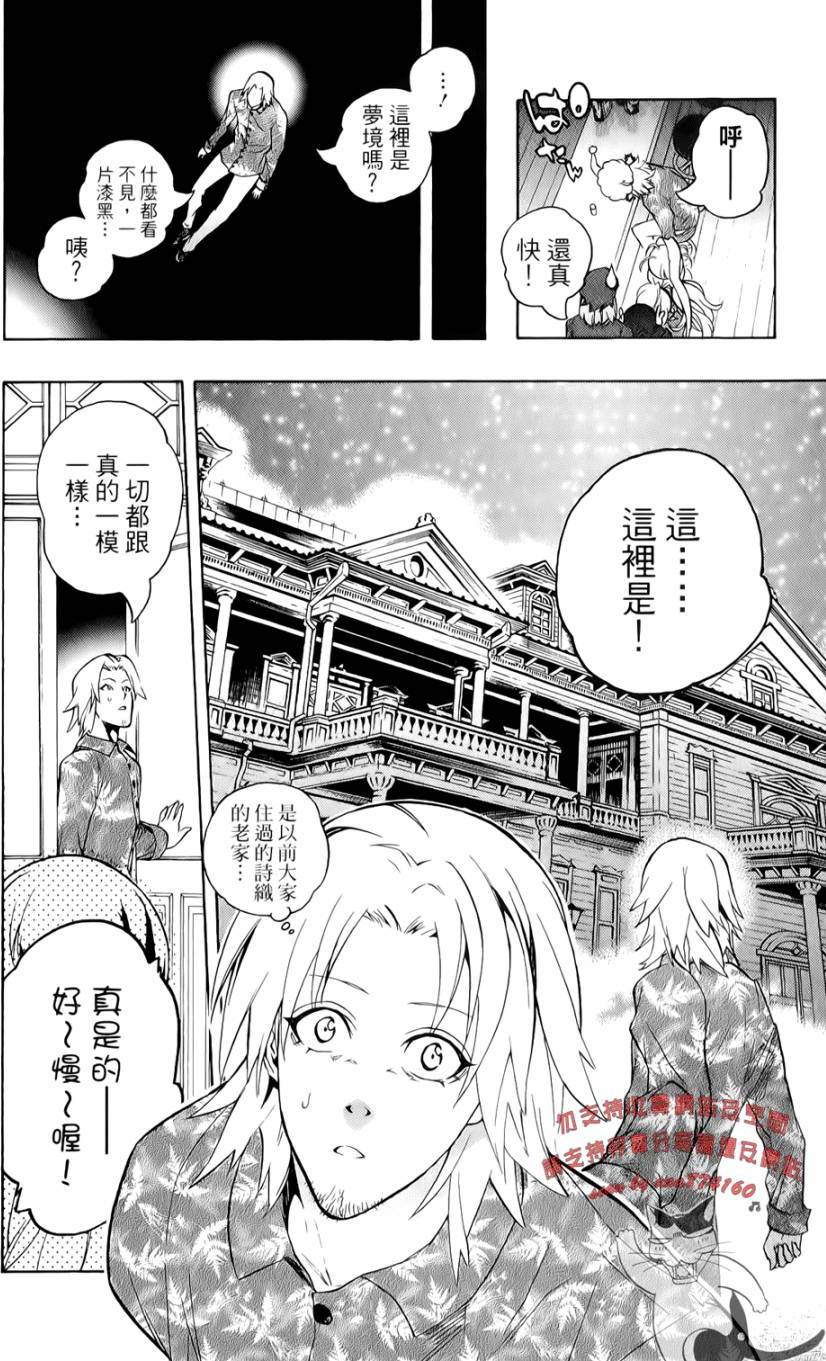 第147页