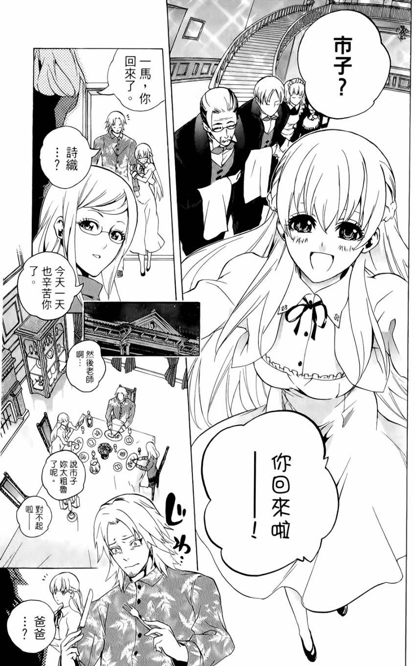 第148页