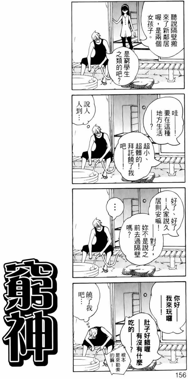 第157页