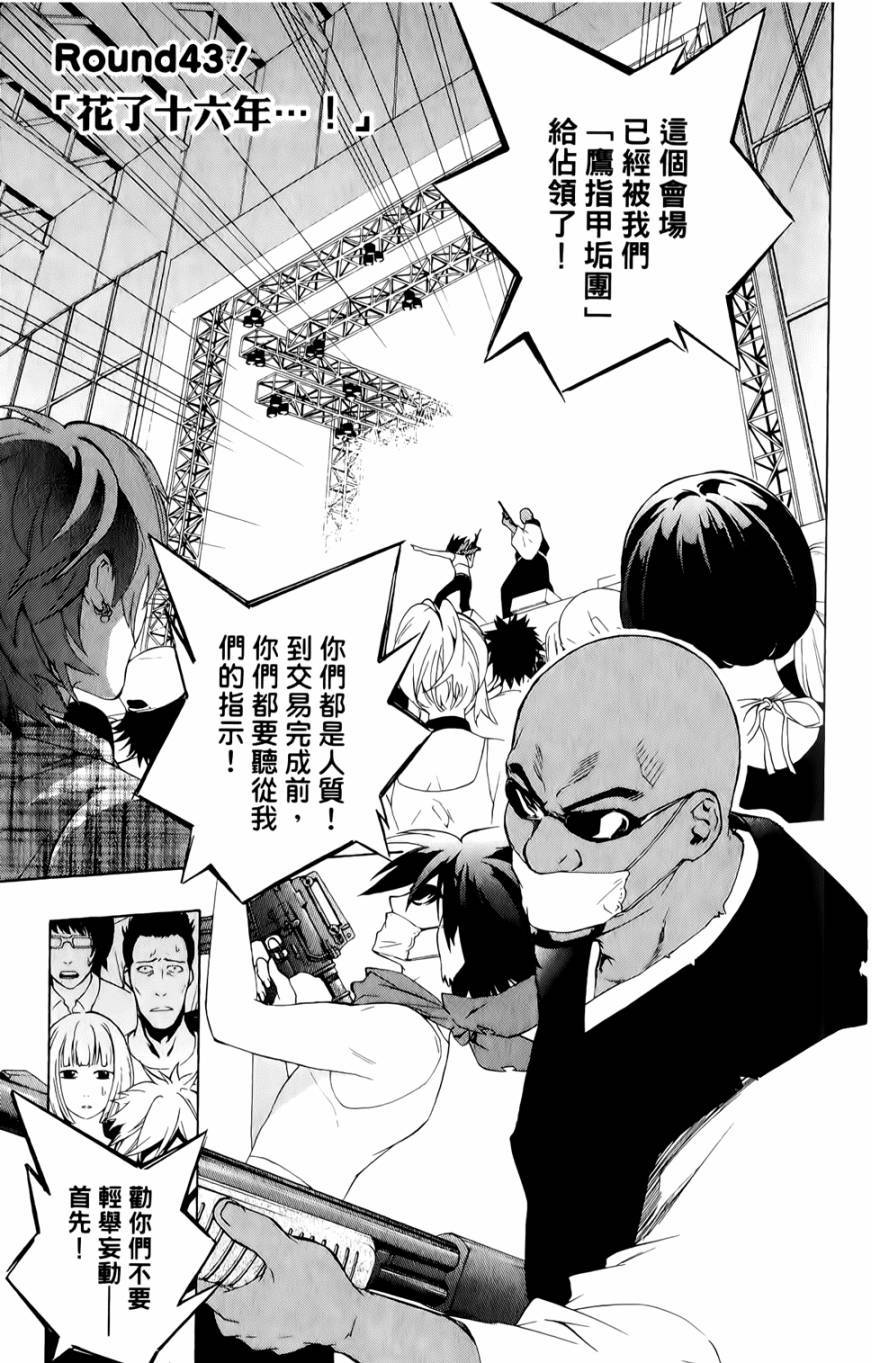 第158页
