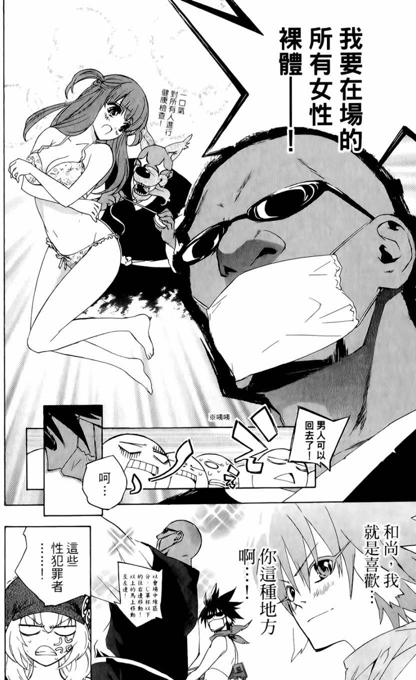 第159页