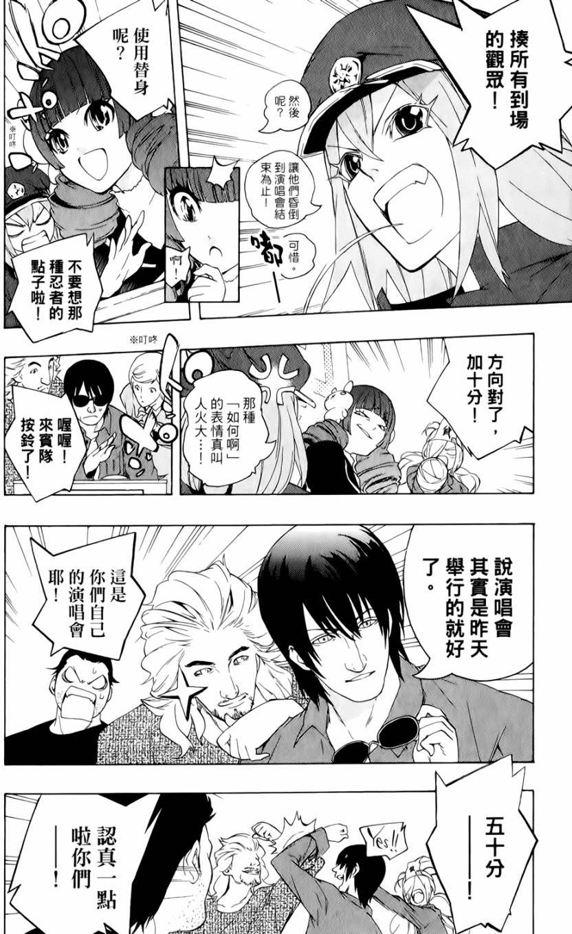 第161页