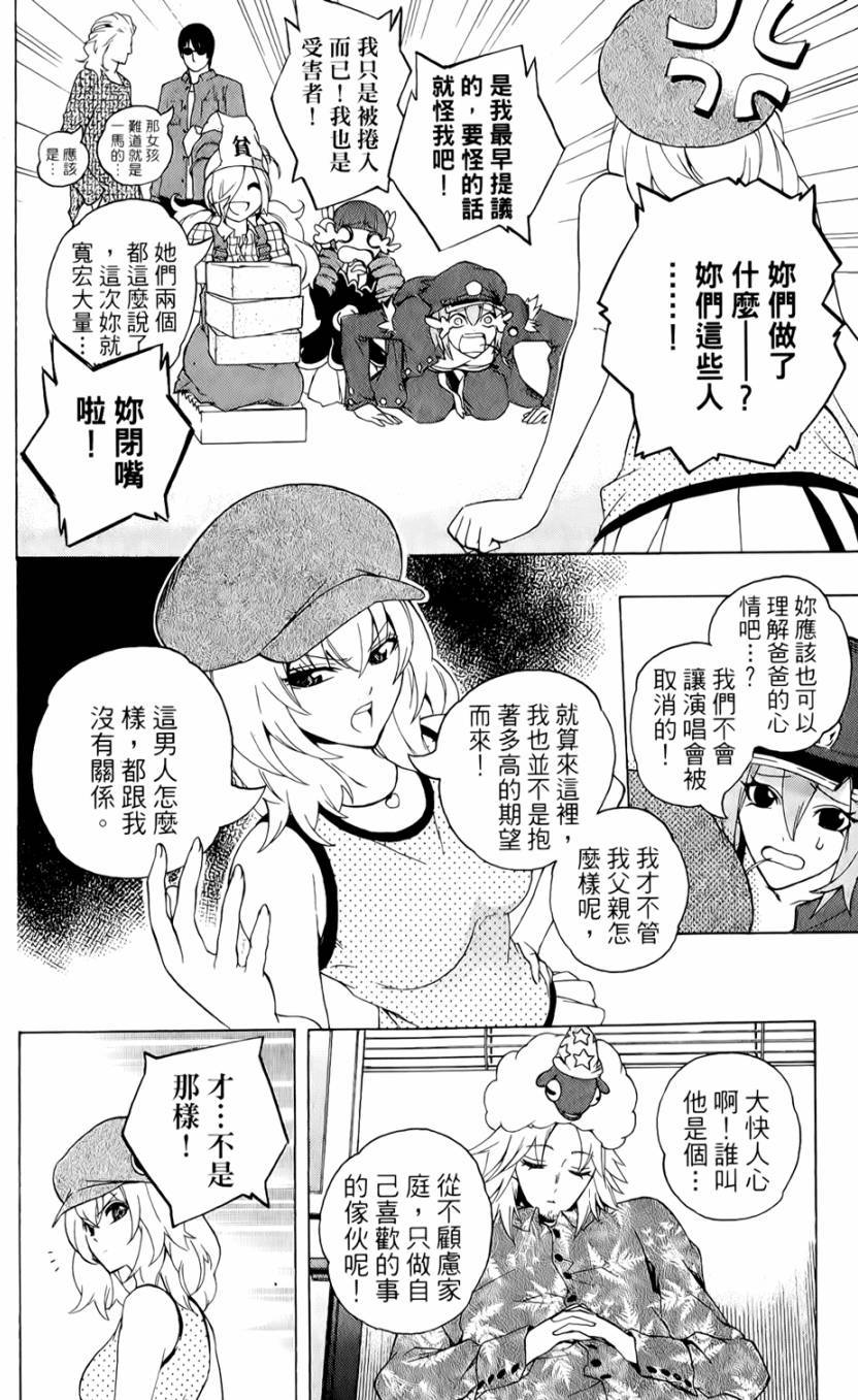 第163页