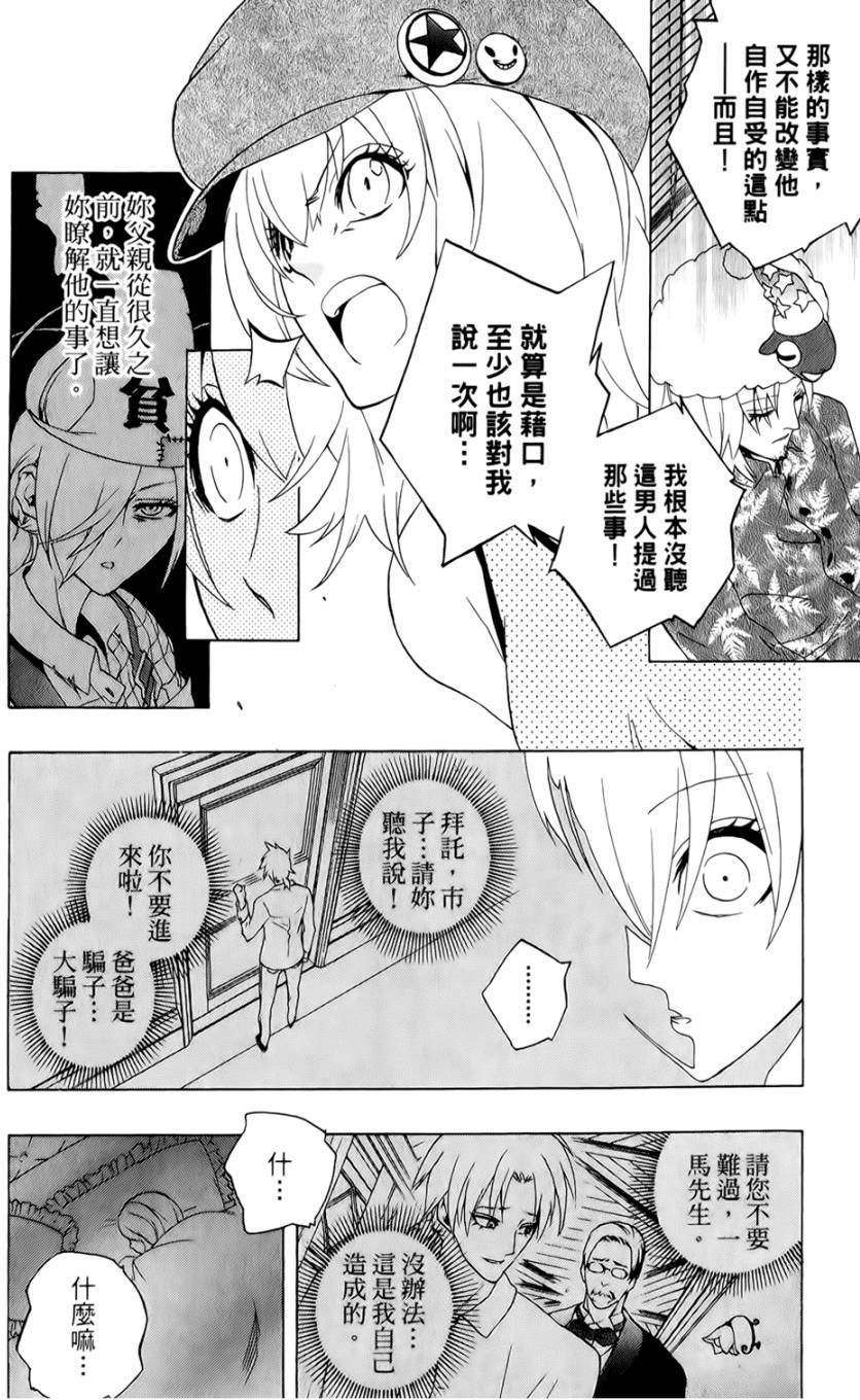 第165页