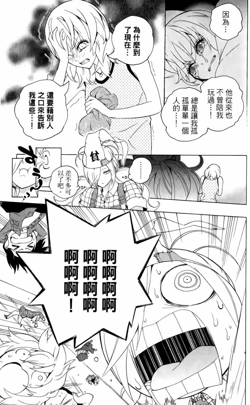第166页