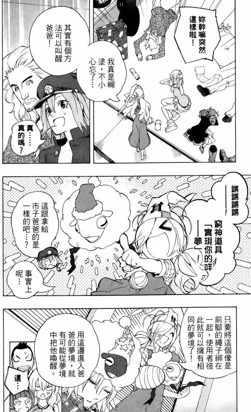 第167页