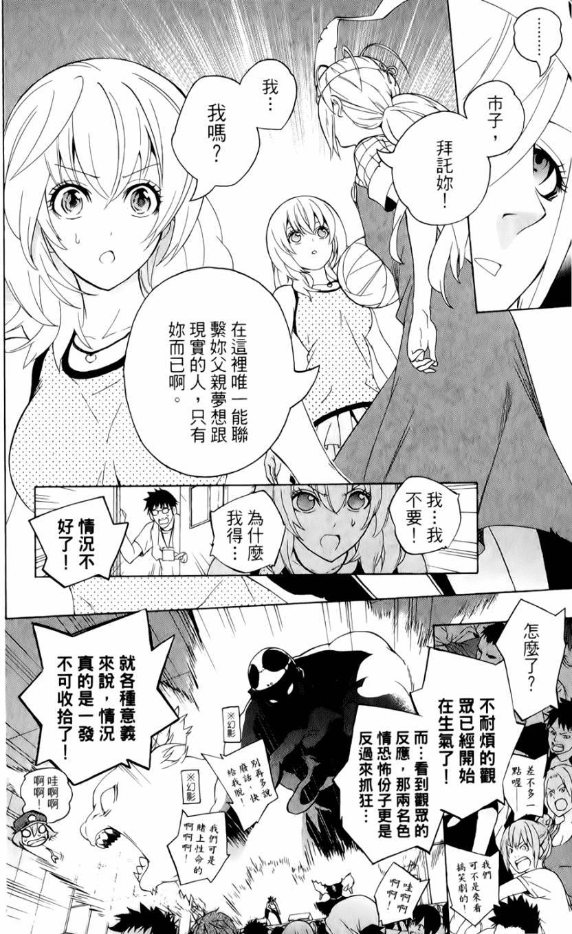 第169页
