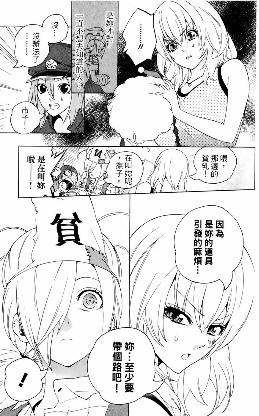 第170页