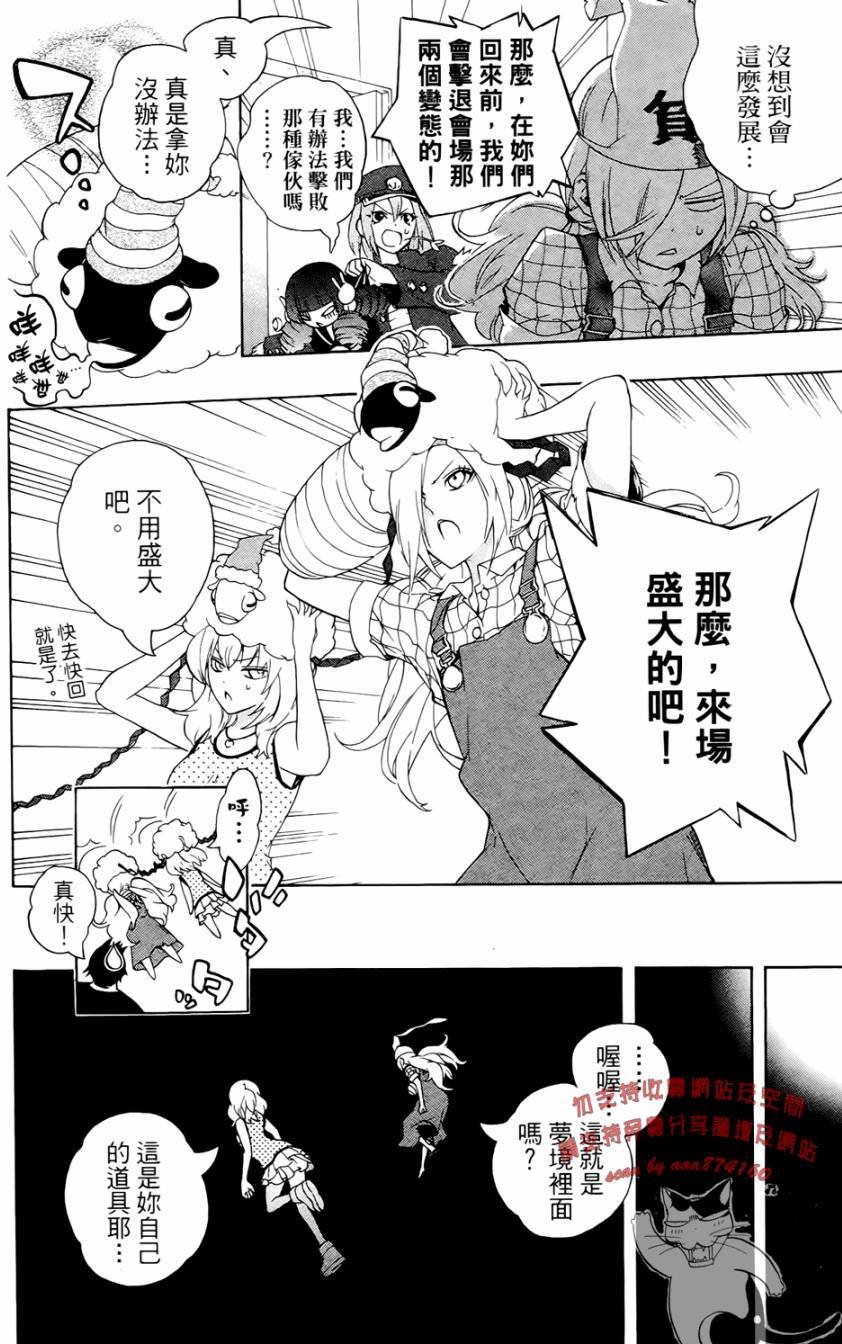 第171页