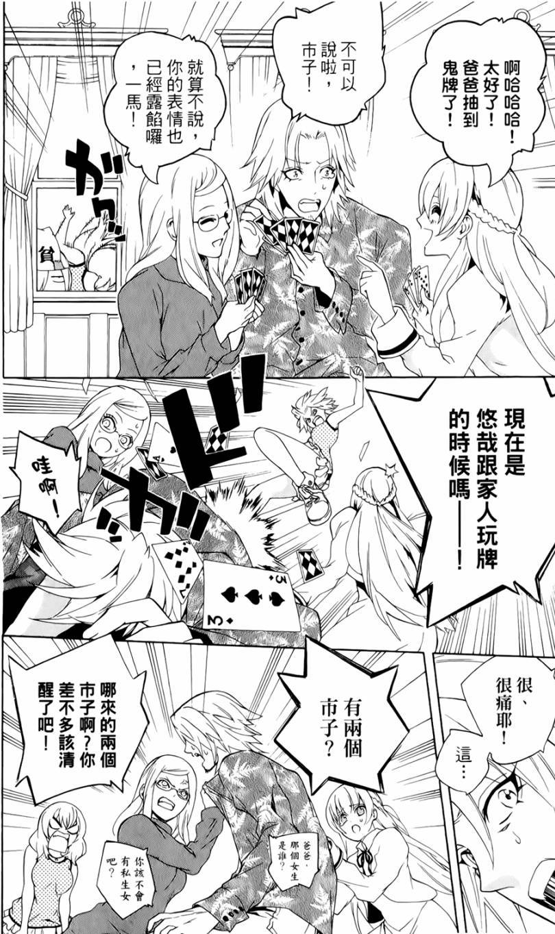第173页
