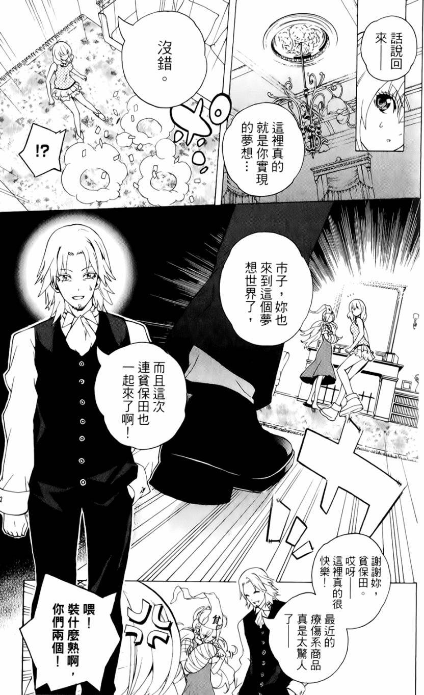 第174页