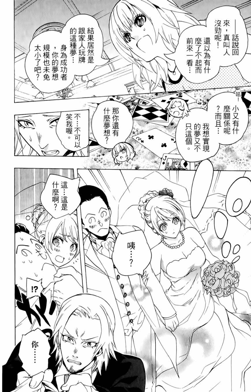 第175页