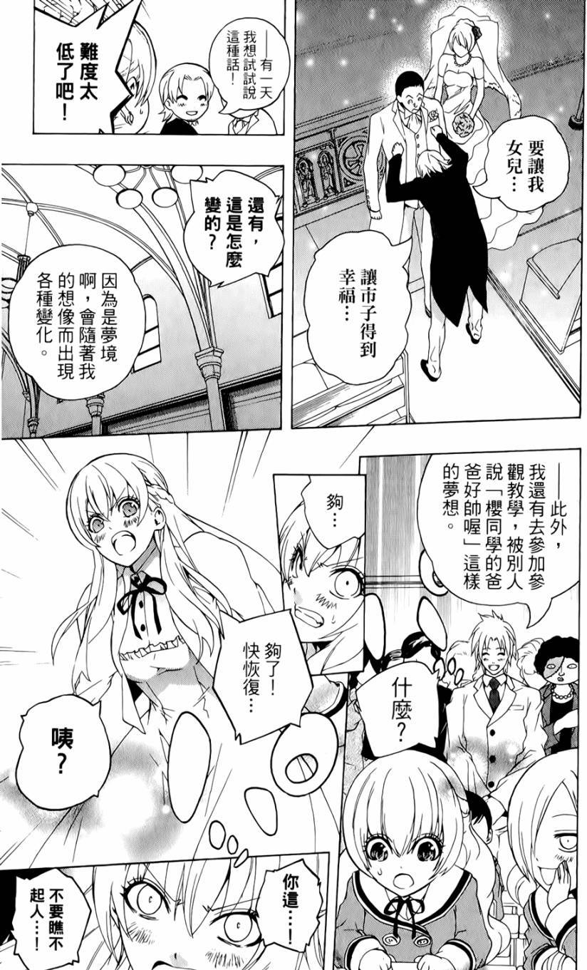 第176页