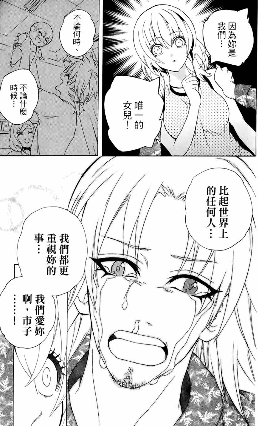 第178页