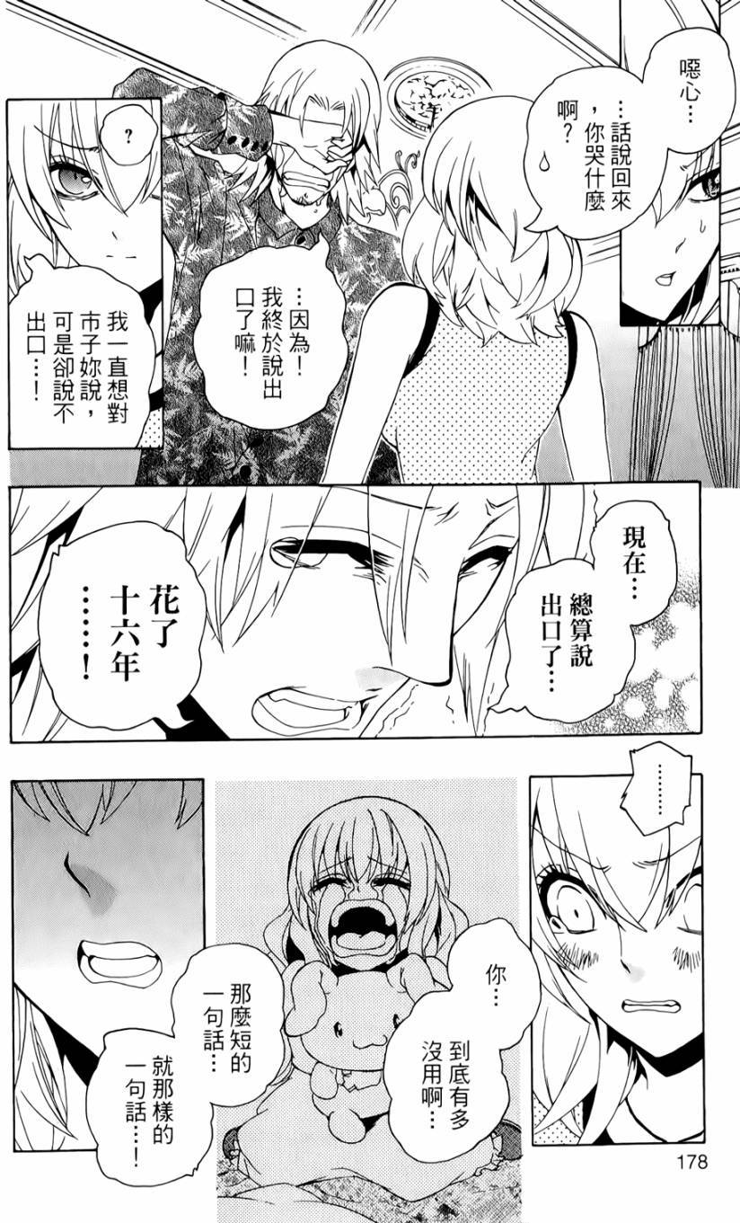 第179页