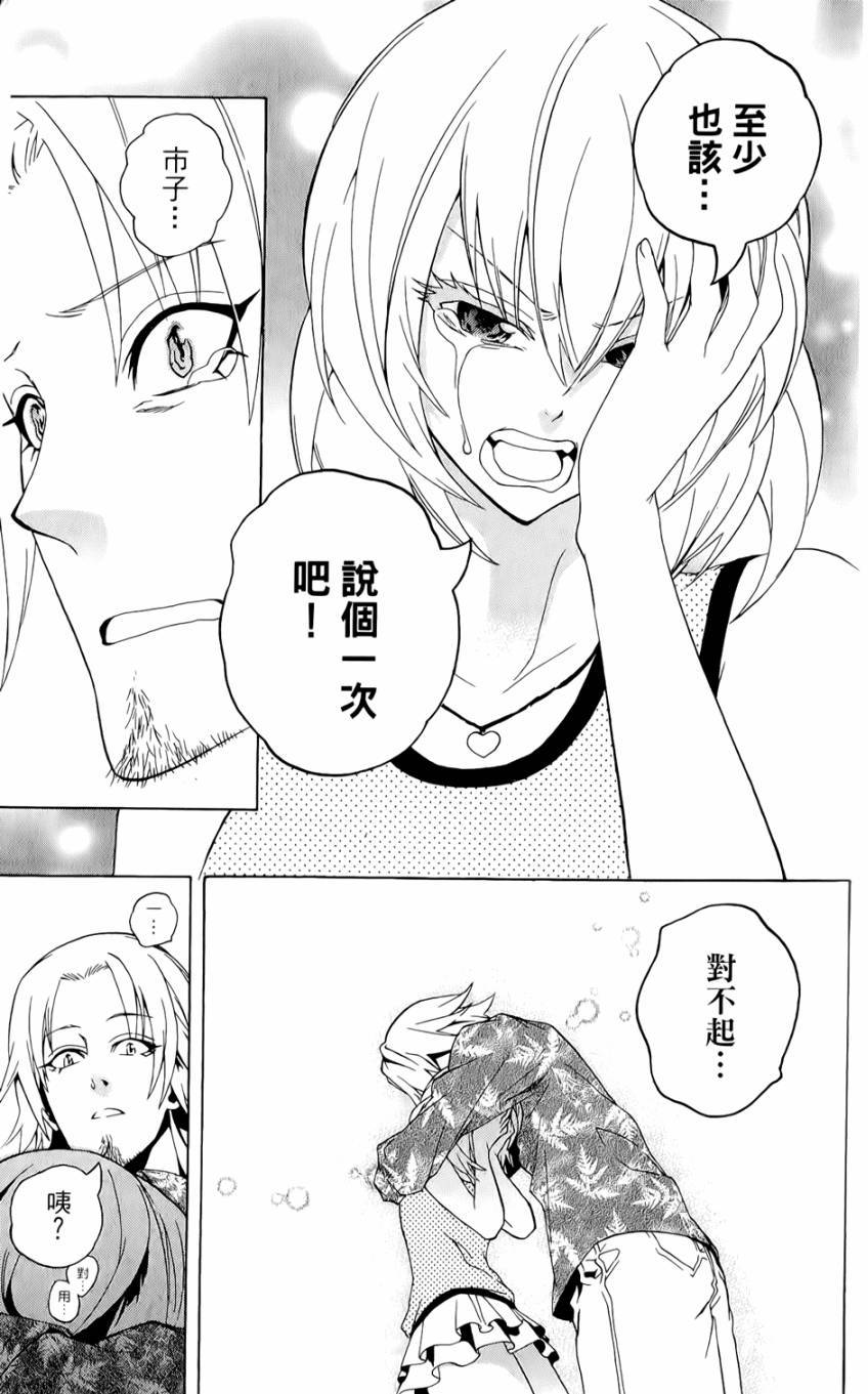 第180页