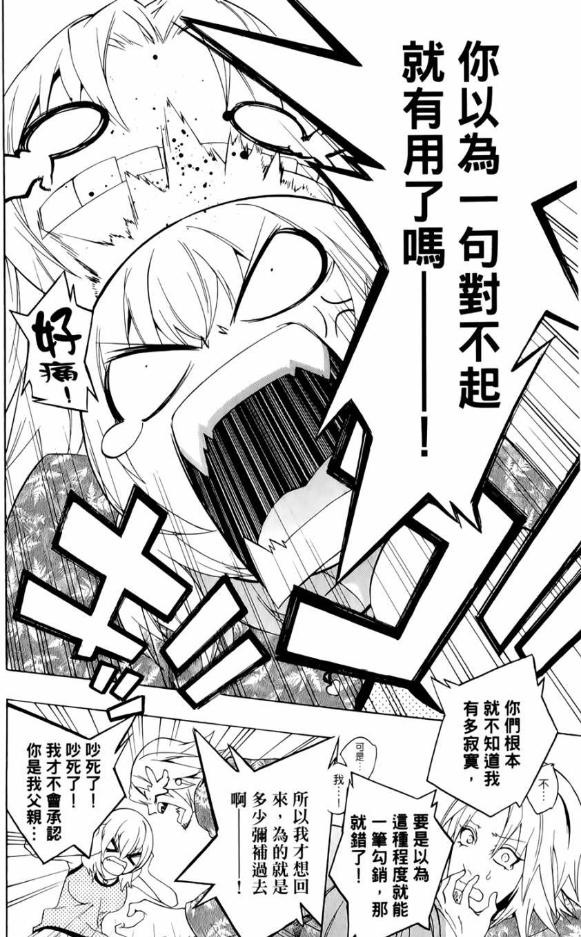 第181页