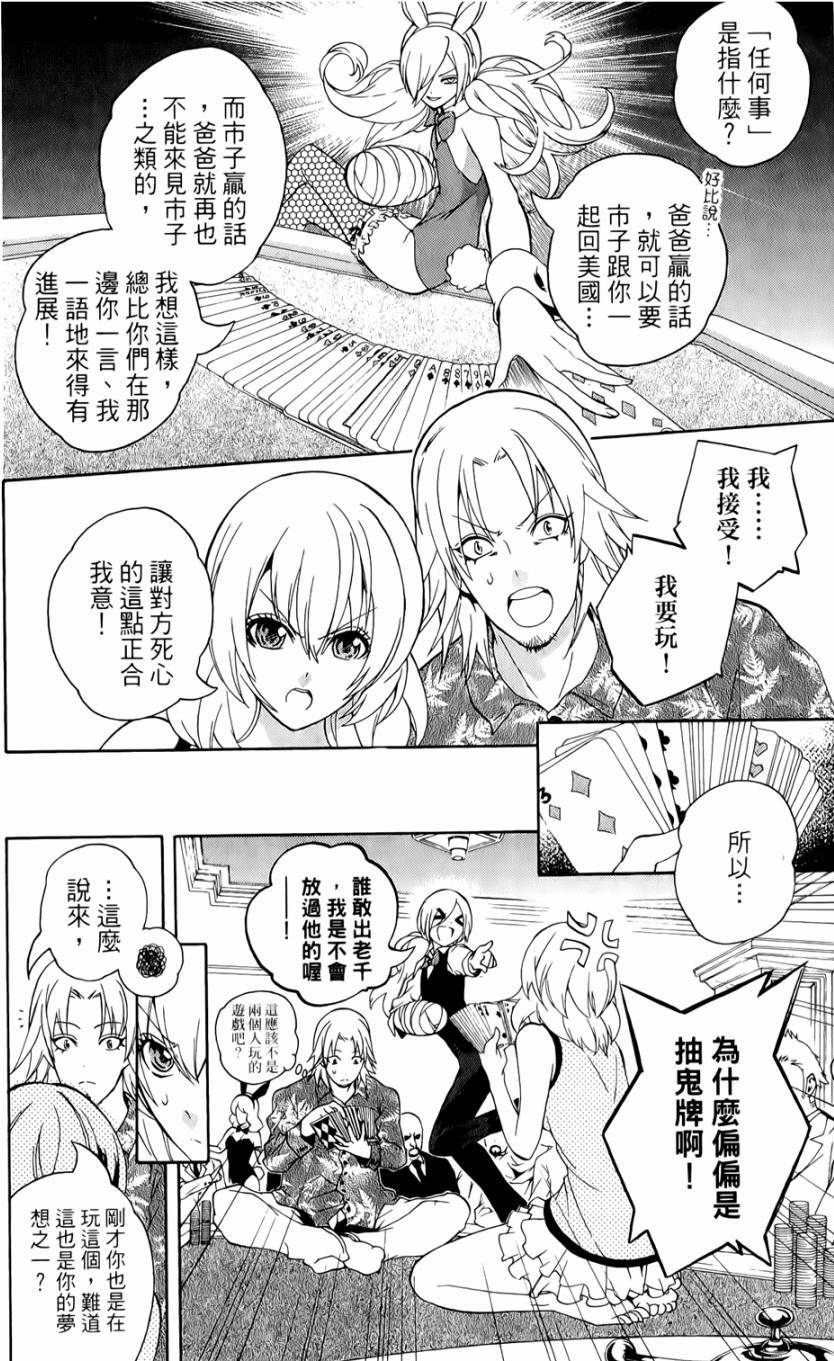第183页