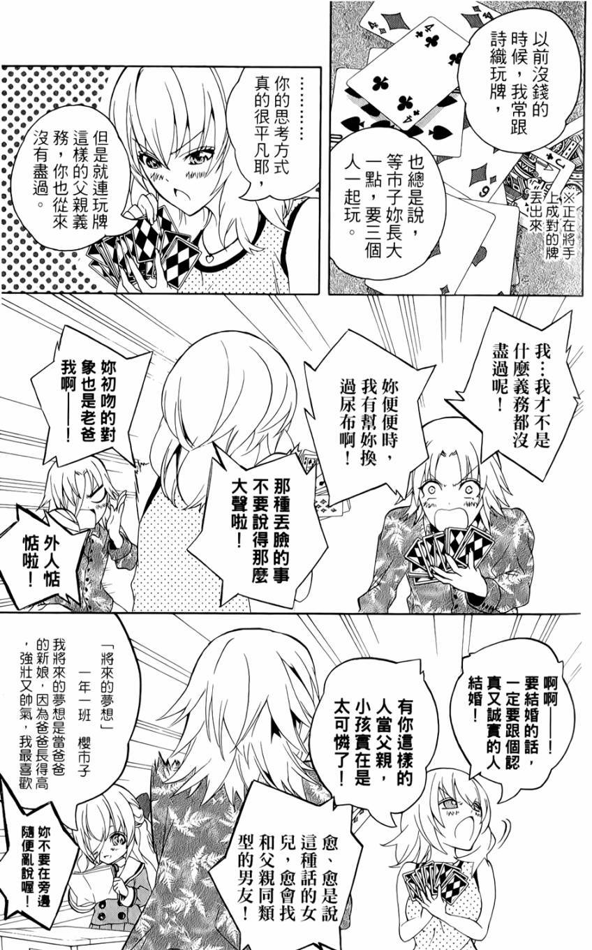 第184页