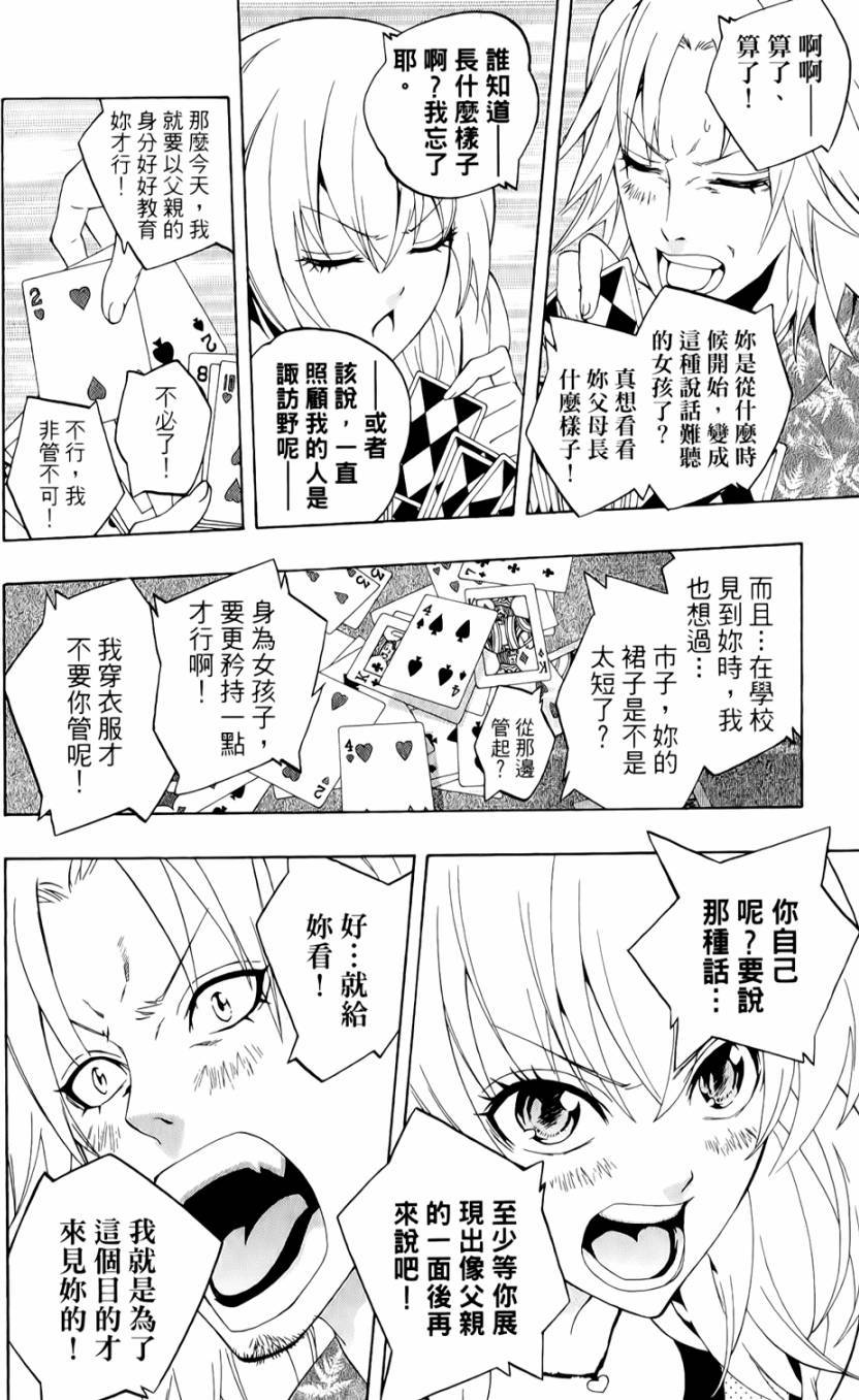 第185页