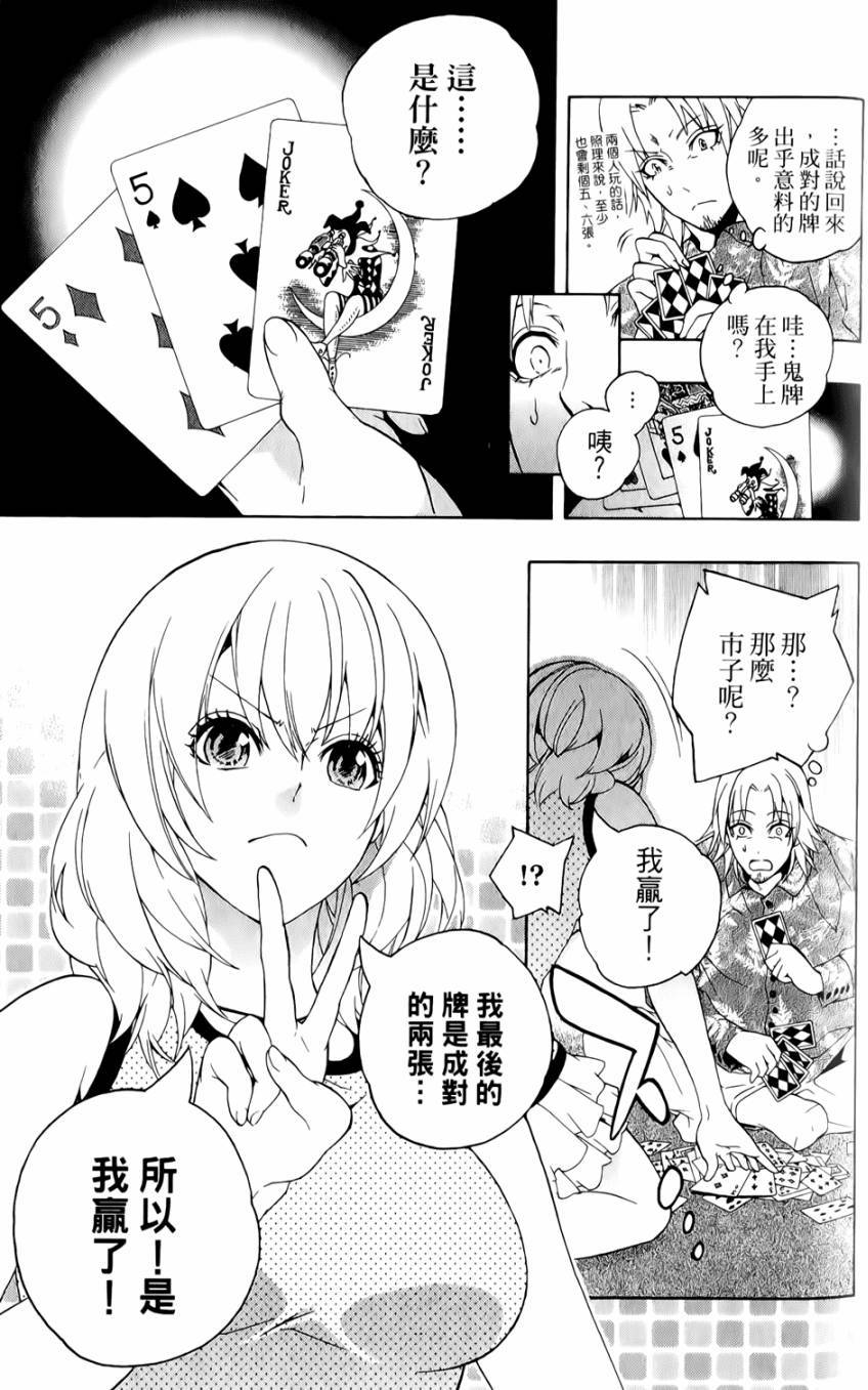 第186页